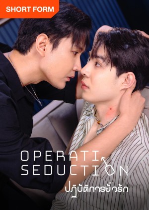 Kế Hoạch Dụ Dỗ - Operation Seduction (2025)