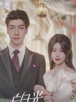 Người Thay Thế Tình Yêu Hoàn Hảo - 白月光替身攻略 (2025)