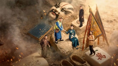 Sỏa Nhi Sư Trưởng - The Naive Leader